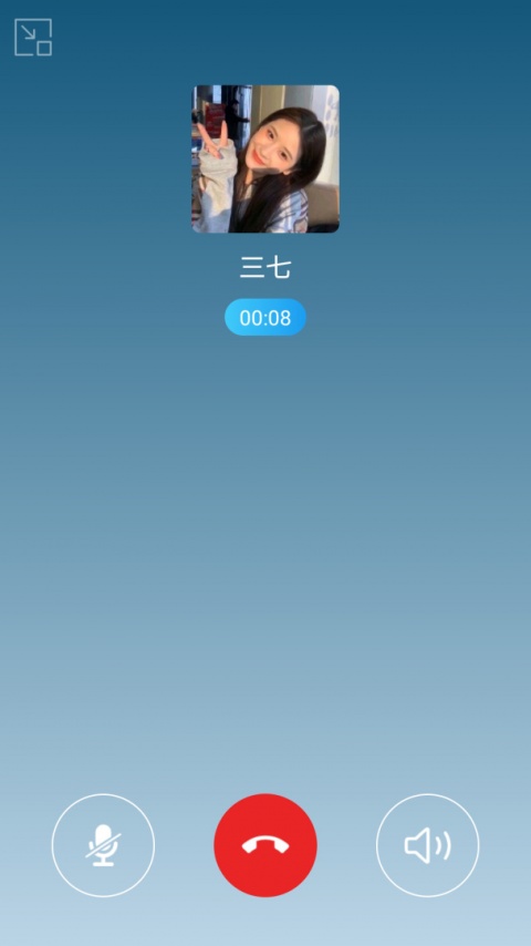 立刻聊连麦版