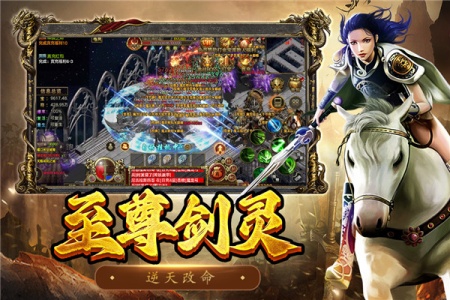 屠龙争霸官方版