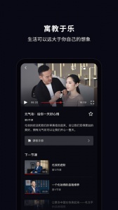 大渔大师课app