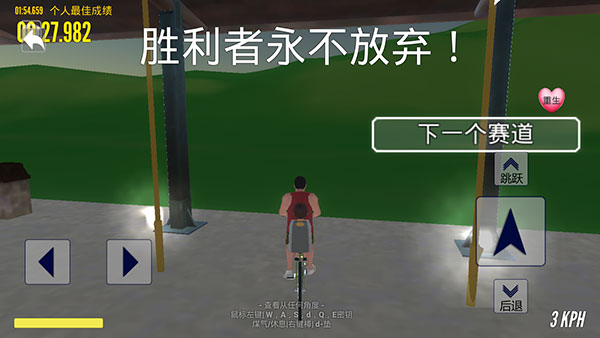 爸爸送儿子上学中文版