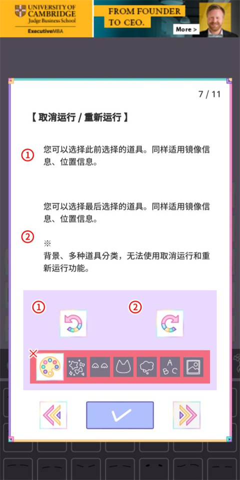 粉彩女孩最新版