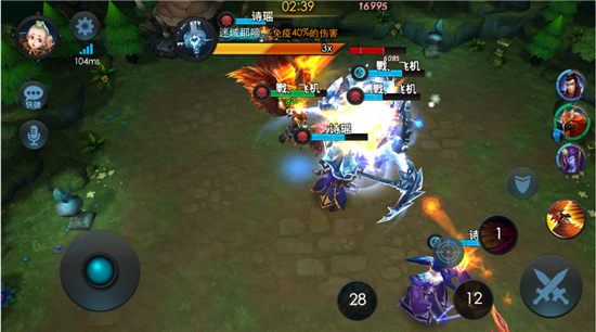 乱斗西游2手游官方版