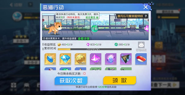 双生幻想小y电视手机版