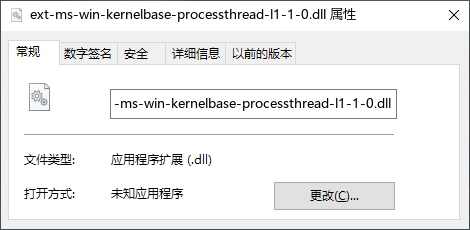ext-ms-win-kernelbase-processthread-l1-1-0.dll