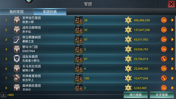 二战风云九游版