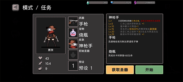 无限深渊国际版