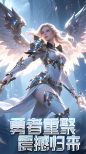 奇迹世界起源游戏