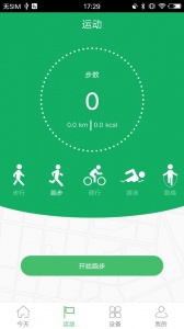 GloryFit智能手表app