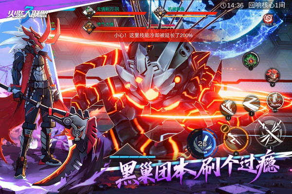 火柴人联盟3官方正版