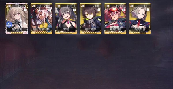 碧蓝航线官服