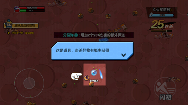 火星计划官方版