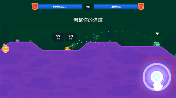 坦克之星2国际服