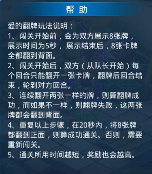 水浒Q传手游vivo版