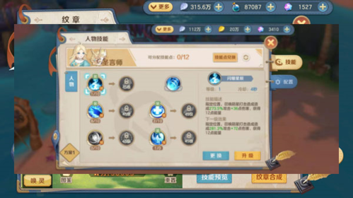 狩猎使命手游最新版