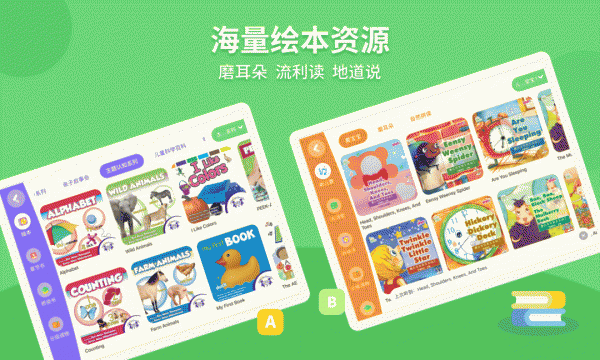 安妮花HD客户端