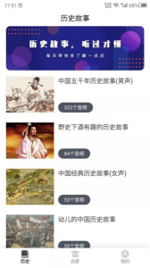 国学经典app