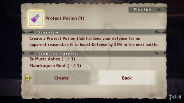 童话森林：药师梅露与森林的礼物