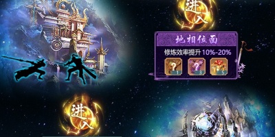 挂机的修仙手游合集