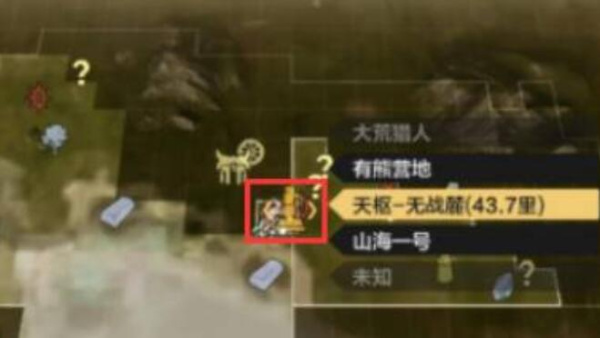 妄想山海免费版