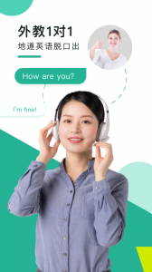 阿卡索口语秀app