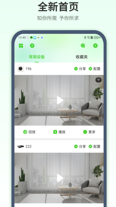 天地伟业app