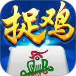 多乐贵阳捉鸡麻将最新版