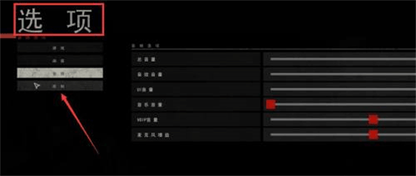 严阵以待内置菜单mod版