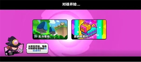 爆裂小队官方版(Squad Busters)