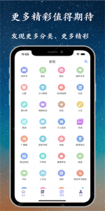 听书精灵app