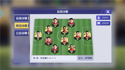 中超风云360版