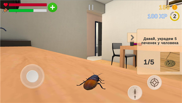 蟑螂模拟器游戏