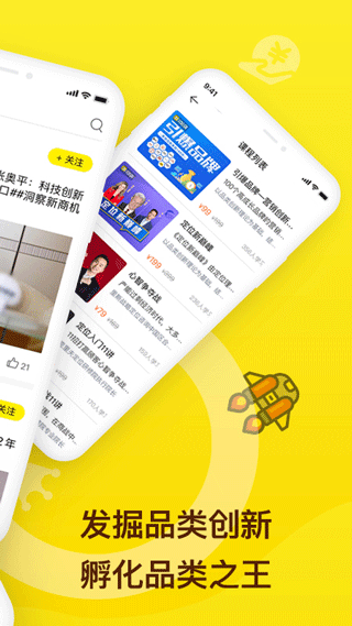 小猎犬app