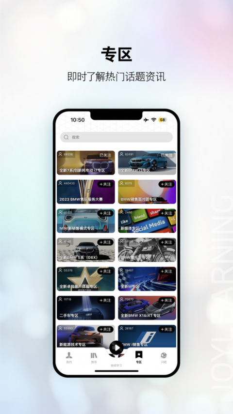 悦学苑app