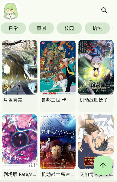 kazumi纯净版