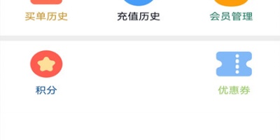 良心不要钱的收银类的手机软件合集