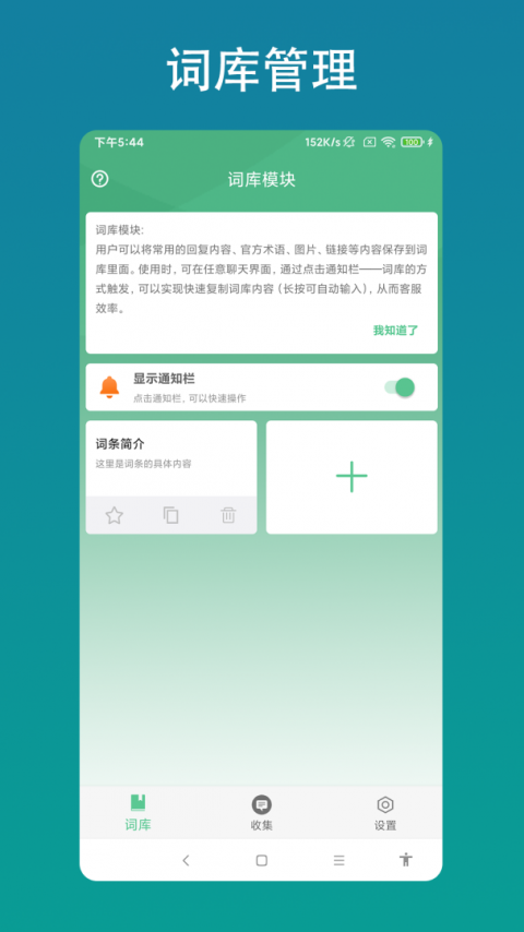 APP备案助手app