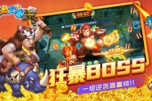 捕鱼大赛官方版