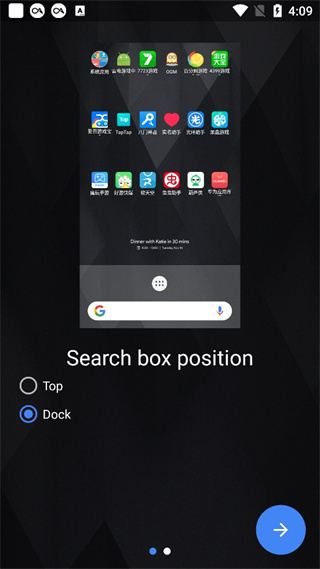 Action Launcher官方版