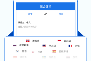 外语拍照翻译app