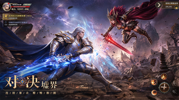 神火大陆oppo版