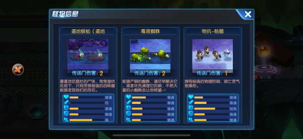 塔防镇魂师小米版