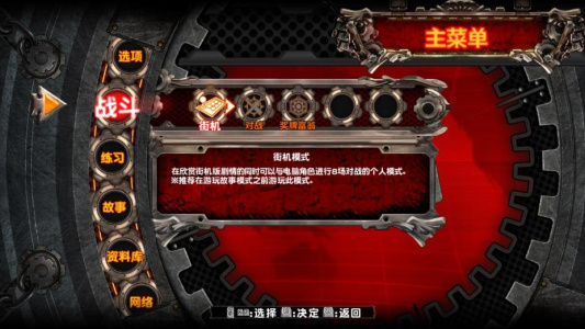 罪恶装备：未知次元-征兆-