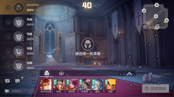 曙光英雄小米版