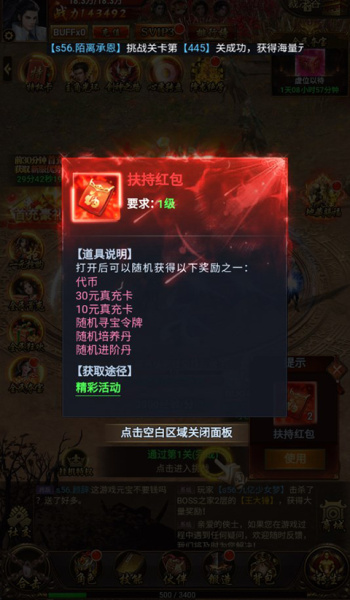 苍穹志（0.1折）