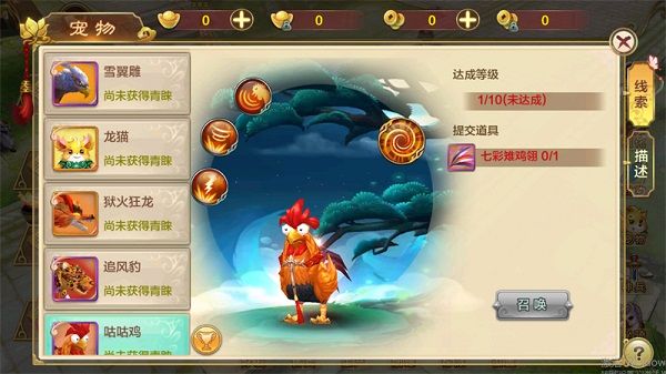 热血江湖手游九游版