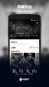 沃视频app最新版本