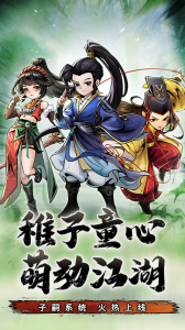 仗剑封魔测试版