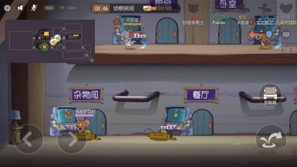 猫和老鼠一号玩家官方手游