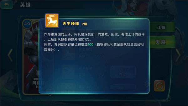 剑与家园官方版