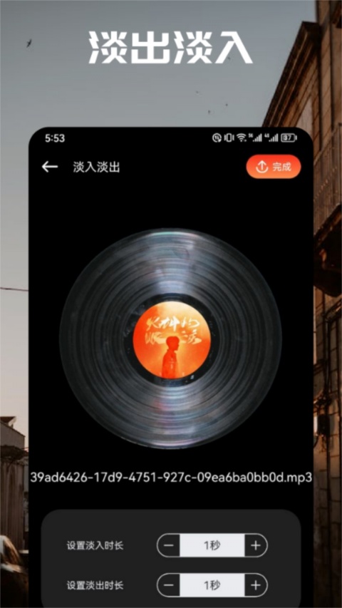 魔音morin官方版
